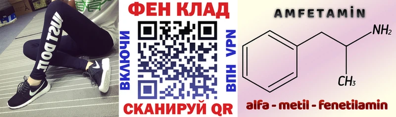 Amphetamine VHQ Старый Оскол