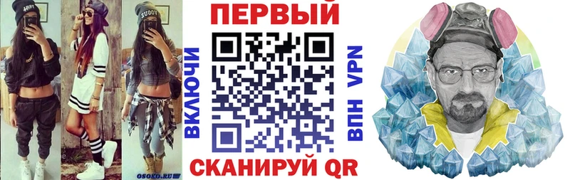 АМФ Розовый  где можно купить   Старый Оскол 