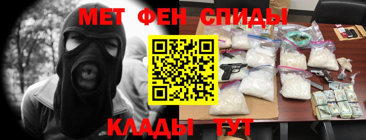 АМФЕТАМИН Розовый  Вход с VPN  АМФ  даркнет как зайти  Старый Оскол 