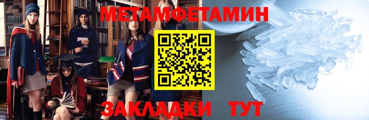 Amphetamine Premium Старый Оскол