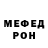 МЕТАДОН мёд mufich1337