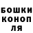 ГЕРОИН гречка Musya Che