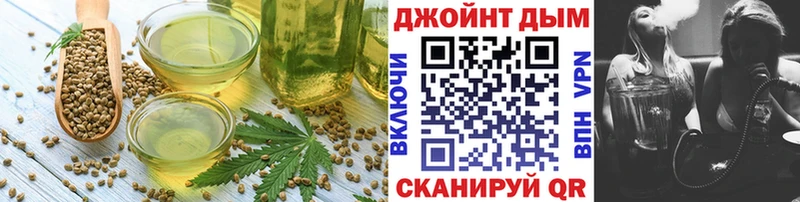 Еда ТГК марихуана  Старый Оскол 