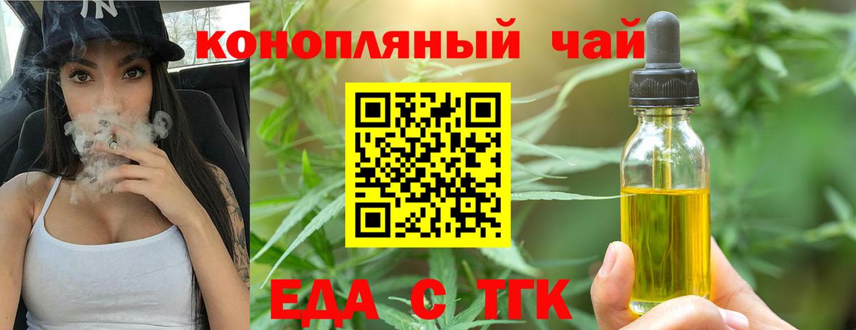 Canna-Cookies марихуана  Вход с VPN  Старый Оскол 