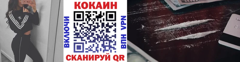 Кокаин Перу  hydra tor  Старый Оскол 