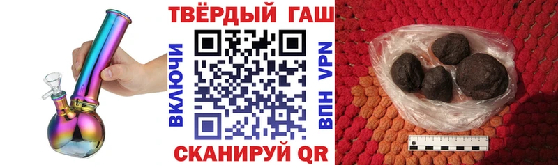 Гашиш Изолятор как найти закладки Старый Оскол