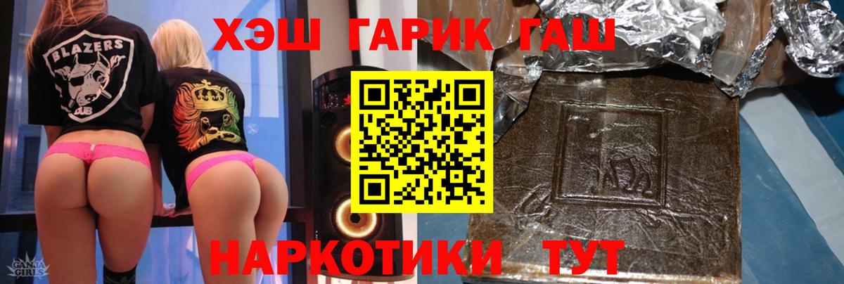 Гашиш Ice-O-Lator Старый Оскол