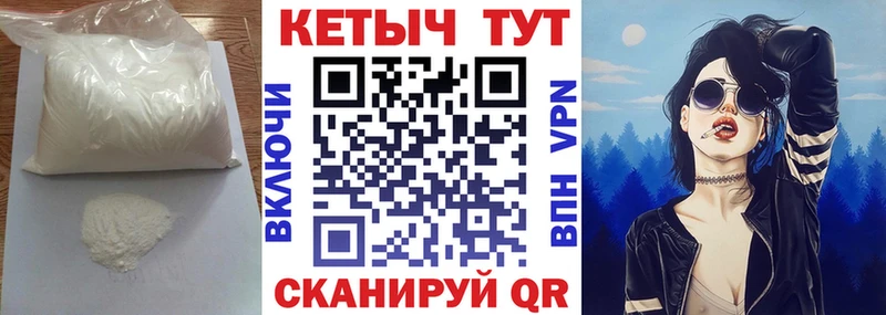 купить Старый Оскол КЕТАМИН ketamine