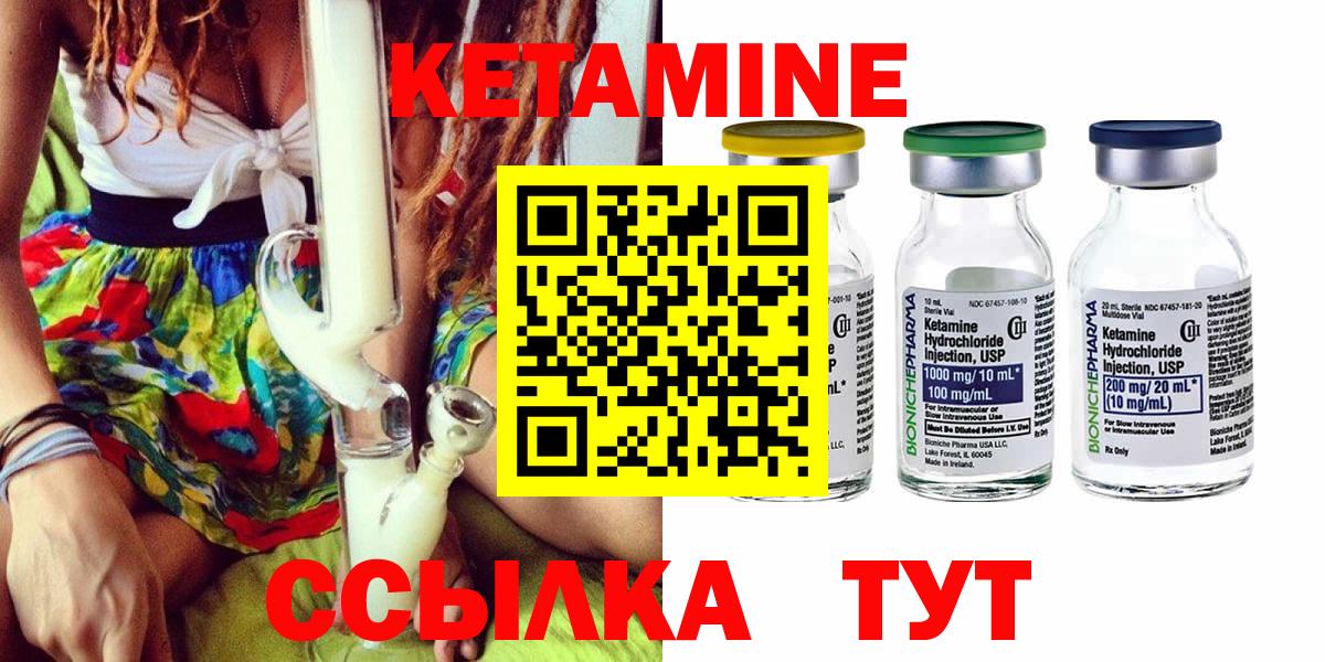   онион  Вход с VPN  Кетамин VHQ  Старый Оскол  Кетамин ketamine 
