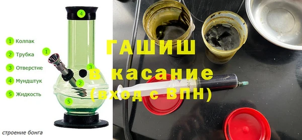 амфетамин Алексин