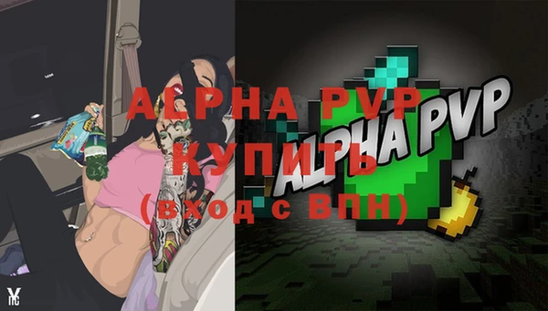 apvp Алексеевка