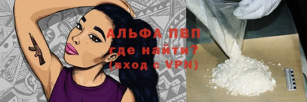амфетамин Алексин