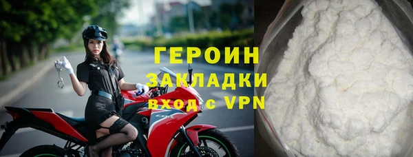 прущий лед Алзамай