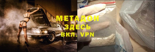 амфетамин Алексин
