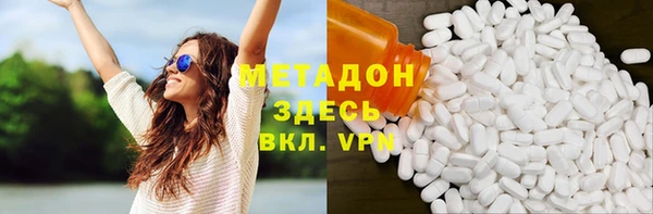 амфетамин Алексин