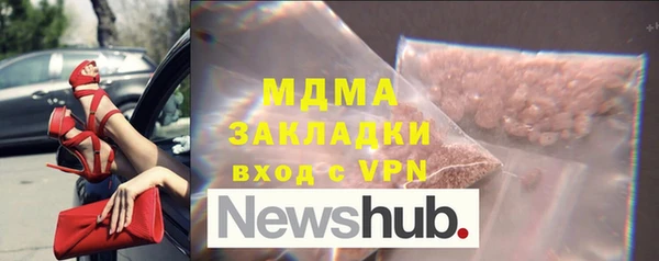 амфетамин Алексин