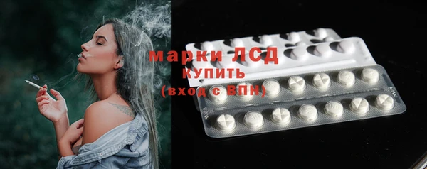 амфетамин Алексин