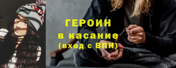 прущий лед Алзамай