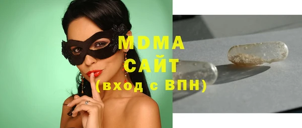 прущий лед Алзамай