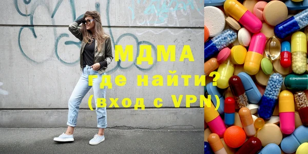 амфетамин Алексин