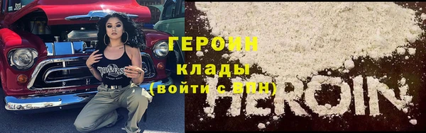 прущий лед Алзамай