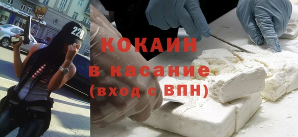 прущий лед Алзамай
