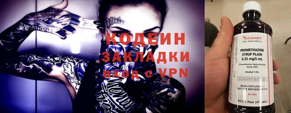 амфетамин Алексин