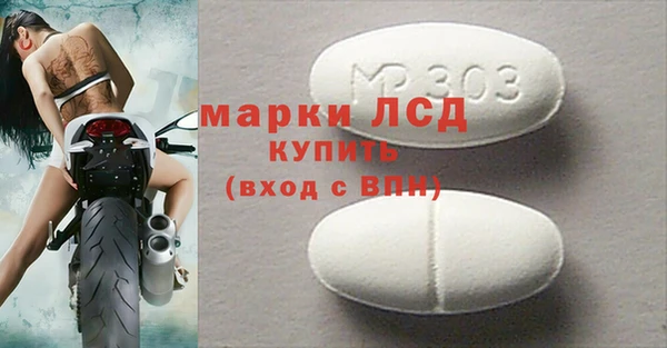 амфетамин Алексин