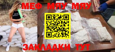 спиды Севастополь