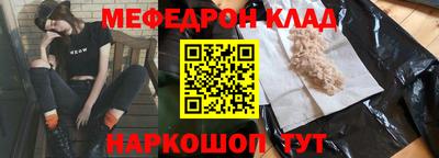 мет Северобайкальск
