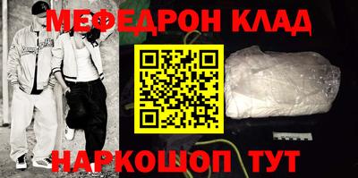 спиды Севастополь