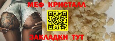 спиды Севастополь