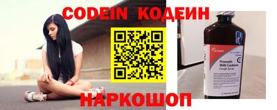 мет Северобайкальск