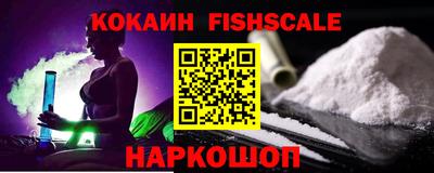 спиды Севастополь