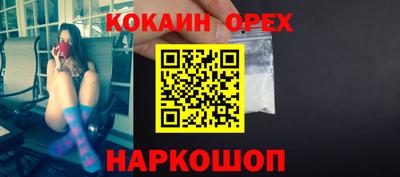 дживик Свободный