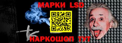 спиды Севастополь