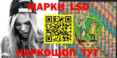 спиды Севастополь