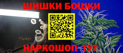 мет Северобайкальск
