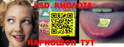 спиды Севастополь