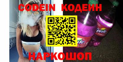 мет Северобайкальск