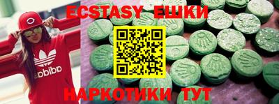 спиды Севастополь