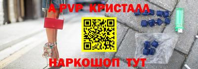 мет Северобайкальск