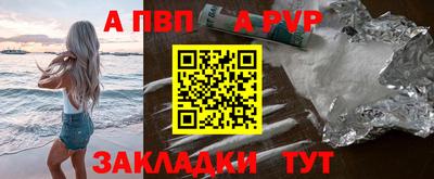 мет Северобайкальск