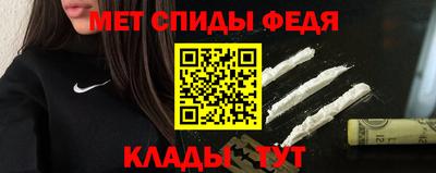 мет Северобайкальск