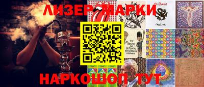 мет Северобайкальск