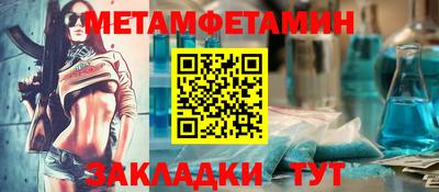 спиды Севастополь