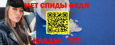 мет Северобайкальск