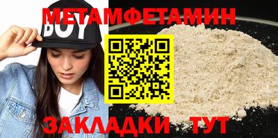 дживик Свободный