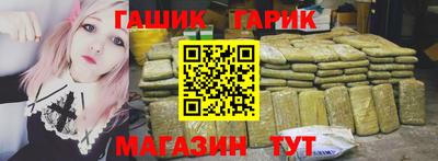 спиды Севастополь