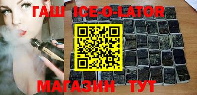спиды Севастополь